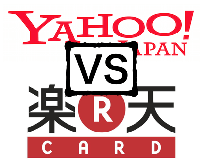 YJカード対楽天カード