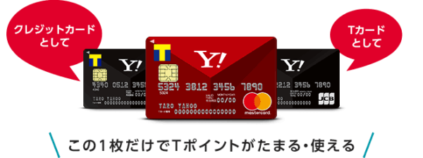yahoo　japanカード