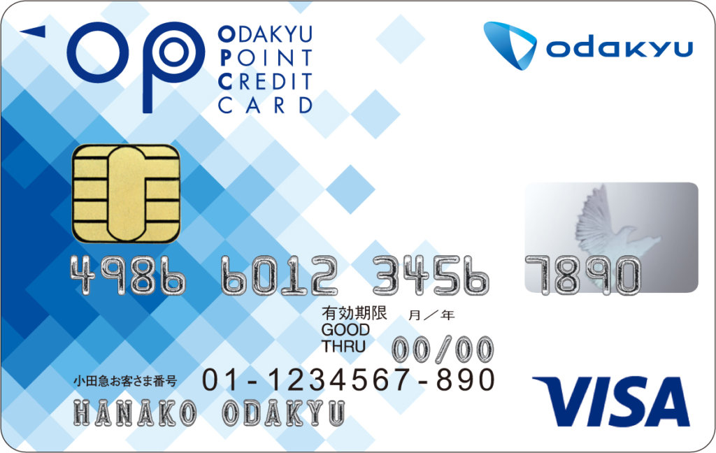 OPクレジットカードに申込む前に！ 注意点と評判をチェック！