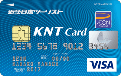 KNTカードに申込む前に！ 注意点と評判をチェック！